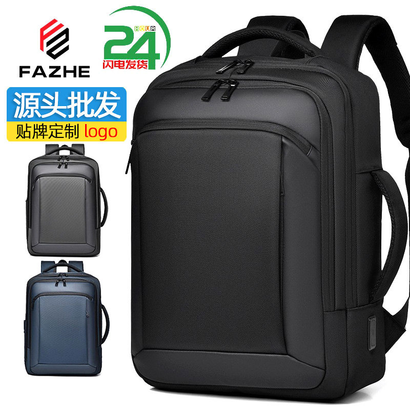 大容量双肩包男户外扩容防水背包商务出行17寸电脑背包高级感,箱包皮具/热销女包/男包,双肩背包,淘宝优惠券,粉丝福利购,淘宝优惠卷