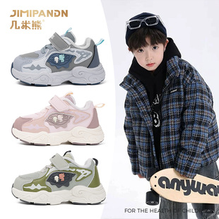 几米熊冬季中小童运动鞋新款加绒百搭休闲鞋男女童保暖舒适儿童鞋