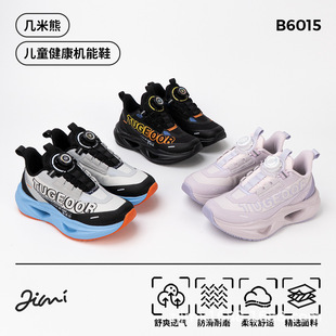 几米熊男童夏季运动鞋大童透气防滑儿童跑步鞋防滑旋转纽扣篮球鞋
