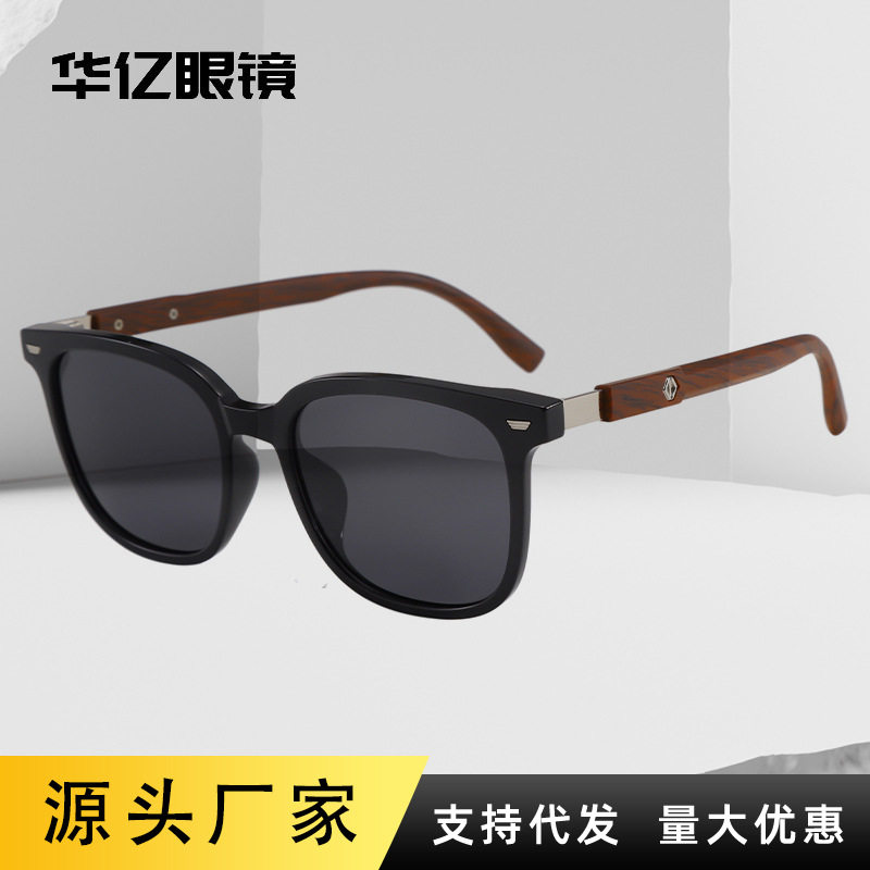 2025新款TR木纹墨镜男女同款偏光太阳镜女防紫外线遮阳眼镜,ZIPPO/瑞士军刀/眼镜,太阳眼镜,淘宝优惠券,粉丝福利购,淘宝优惠卷