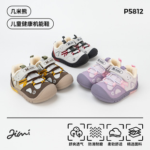 几米熊冬季儿童鞋加绒男童运动鞋复古女童加厚保暖时尚机能鞋