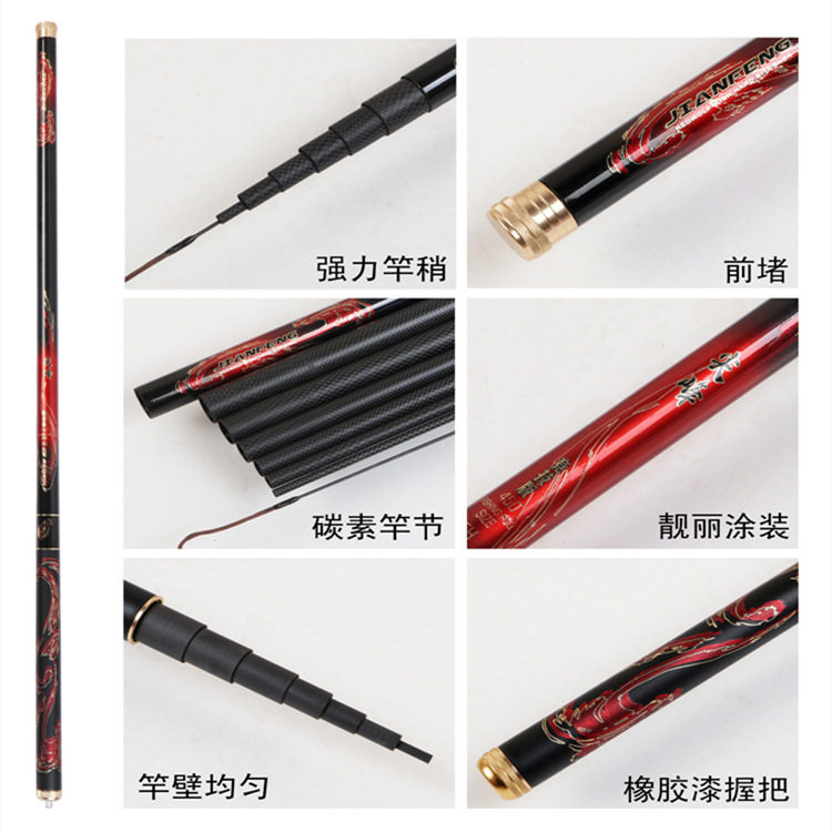 19调短节钓鱼竿手竿超轻超硬6H19调溪流竿碳素手杆特价厂家直销批