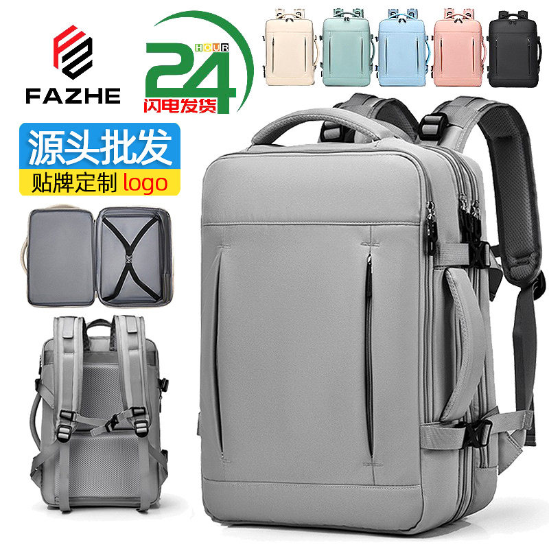休闲双肩包男女大容量防水电脑包多功能行李出差扩容旅游背包,箱包皮具/热销女包/男包,双肩背包,淘宝优惠券,粉丝福利购,淘宝优惠卷