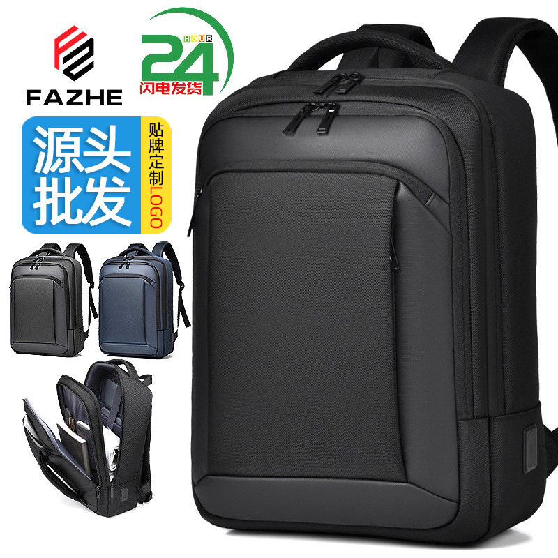 新款大容量双肩包男户外防水背包商务出行17寸电脑背包高级感,箱包皮具/热销女包/男包,双肩背包,淘宝优惠券,粉丝福利购,淘宝优惠卷