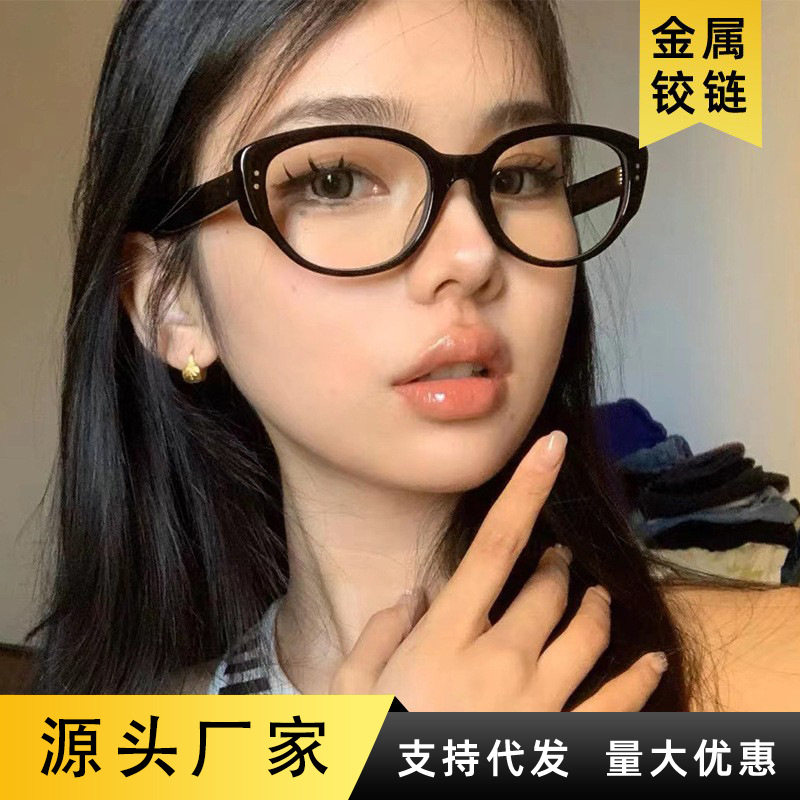 素颜神器欧美复古猫眼黑框ins小框近视眼睛可配有度数眼镜框女潮,ZIPPO/瑞士军刀/眼镜,防蓝光镜,淘宝优惠券,粉丝福利购,淘宝优惠卷