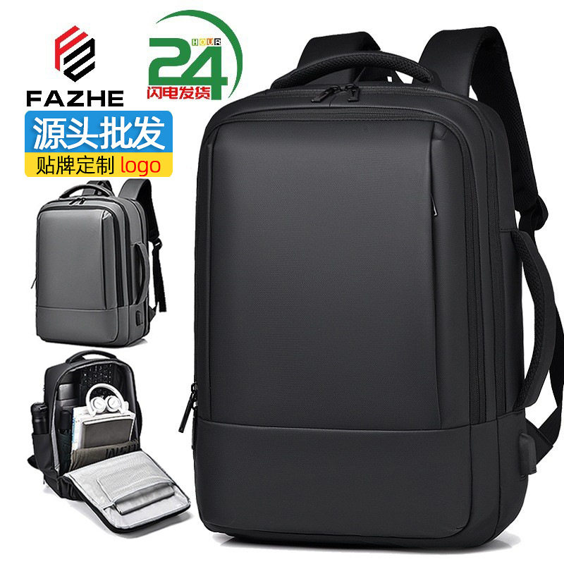 大容量扩容双肩包男高级感户外防水背包商务出行17.3电脑背包,箱包皮具/热销女包/男包,双肩背包,淘宝优惠券,粉丝福利购,淘宝优惠卷