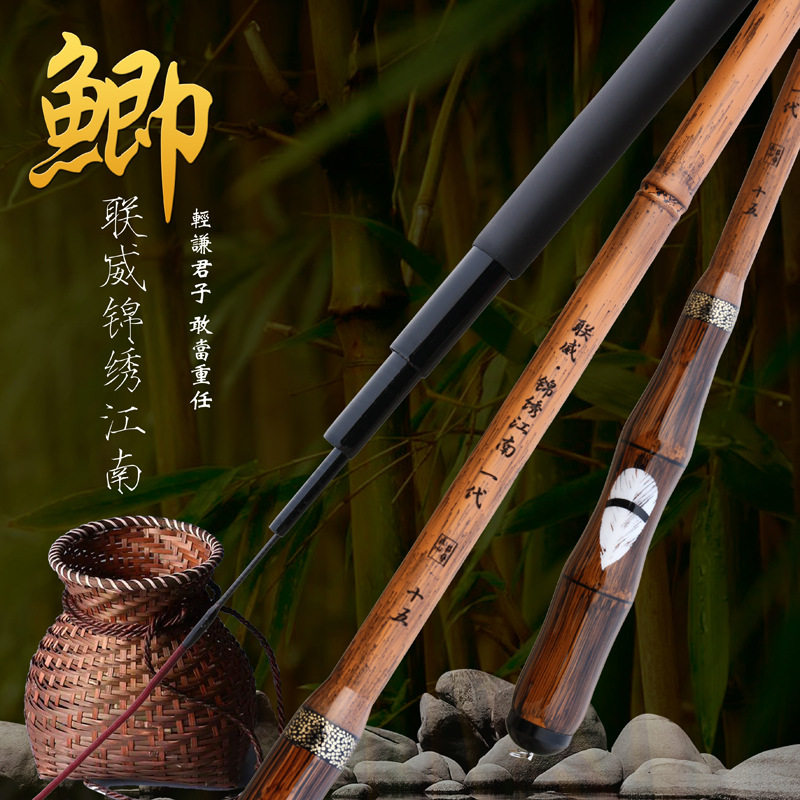 联威罗汉竹钓鱼竿碳素钓鱼竿轻细37偏28调鲫鱼竿鱼竿长节台钓竿,户外/登山/野营/旅行用品,传统钓竿/炮竿,淘宝优惠券,粉丝福利购,淘宝优惠卷