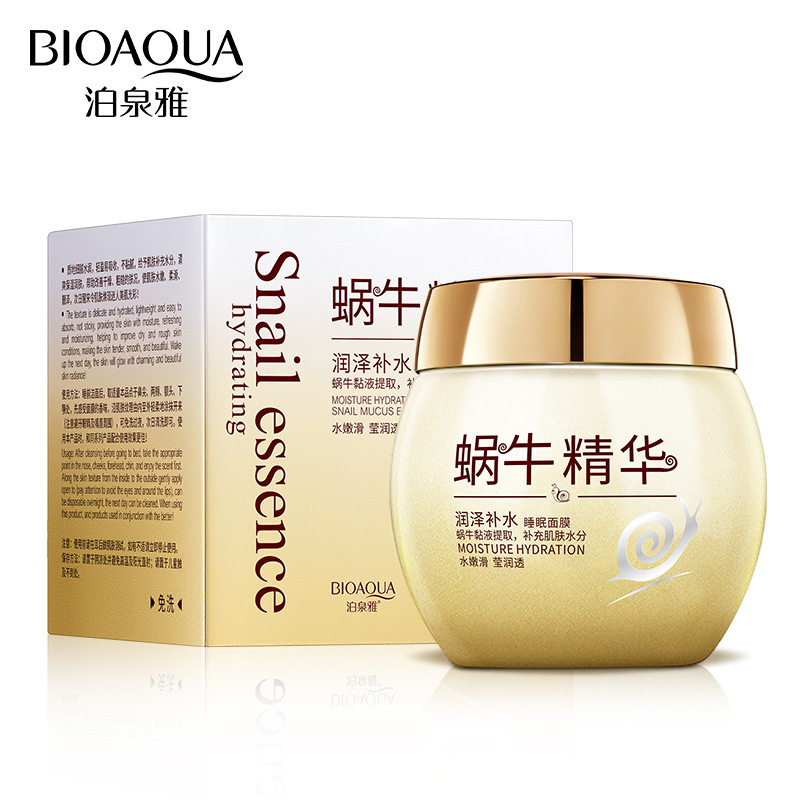泊泉雅蜗牛原液保湿补水睡眠面膜滋养免洗面膜护肤化妆品厂家