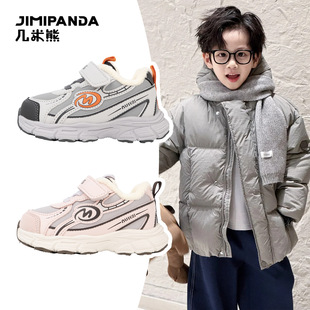 几米熊加绒男童鞋冬季时尚新款儿童运动鞋女童户外防滑舒适机能鞋