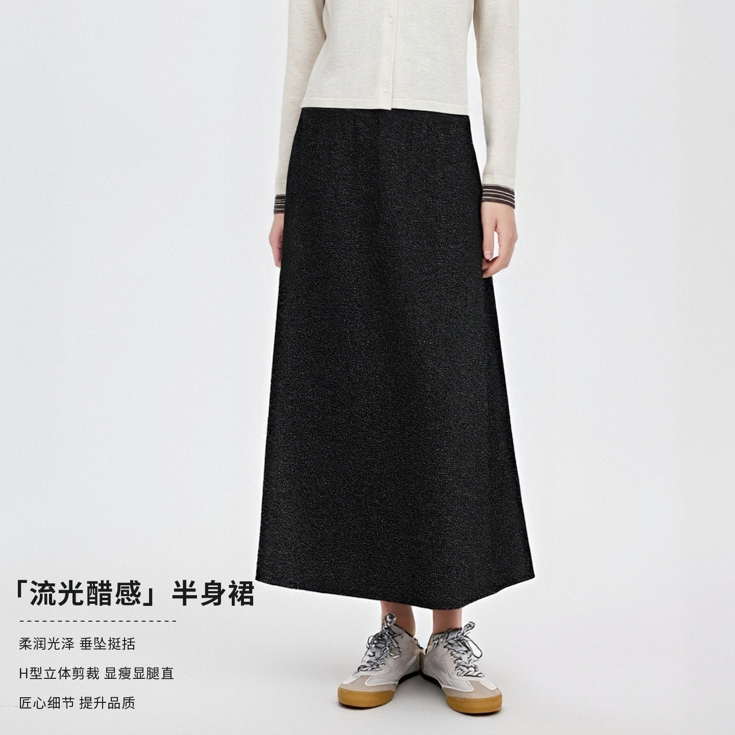 棉茧 黑色羊毛呢半身裙女中长款2025秋冬装新款下摆开叉呢子半裙