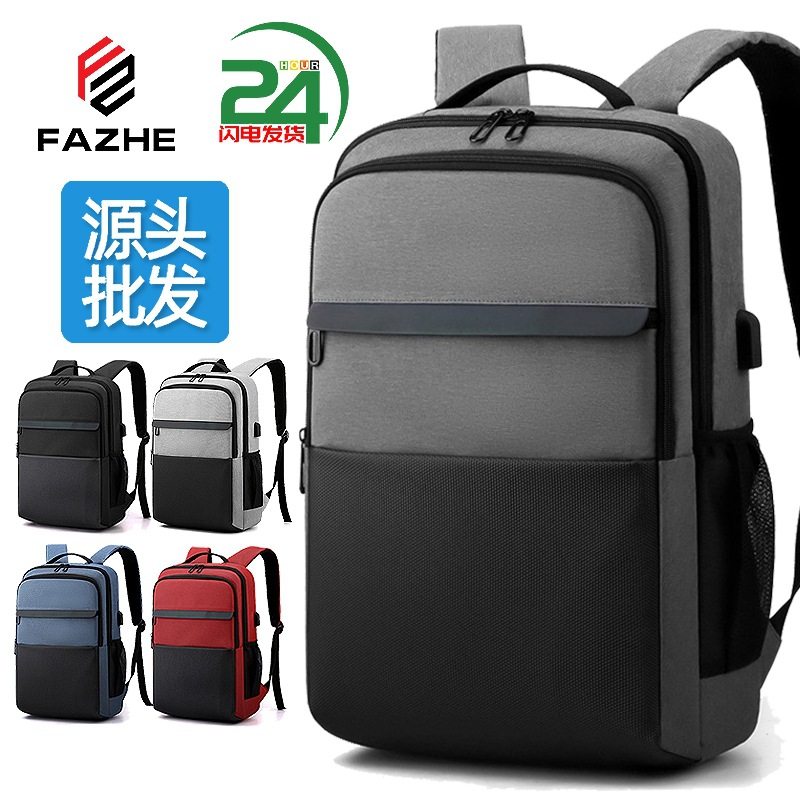 休闲男士背包商务双肩包男款防水电脑背包反光条书包大学生户外,箱包皮具/热销女包/男包,双肩背包,淘宝优惠券,粉丝福利购,淘宝优惠卷