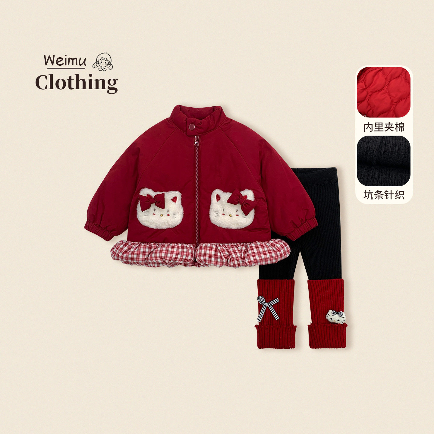 维木童装女童外套新款加厚棉服冬装洋气儿童棉衣超好看女宝宝衣服