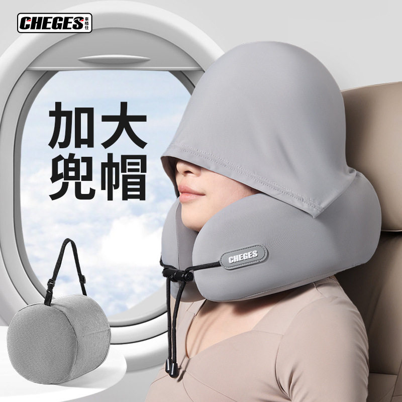 汽车U型枕护颈连帽旅行便携可收纳车内用U形头枕护脖子记忆棉枕头