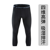 男士 篮球紧身裤 PRO运动跑步健身紧身裤 吸湿排汗速干高弹透气薄款