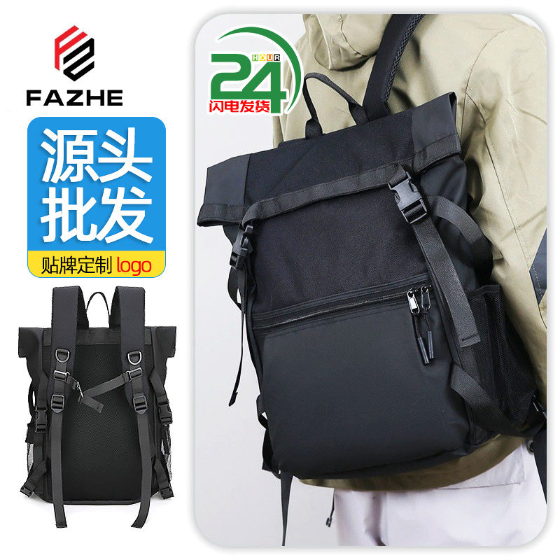 户外旅行徒步双肩包男高级感时尚防水电脑背包大容量学生书包,箱包皮具/热销女包/男包,双肩背包,淘宝优惠券,粉丝福利购,淘宝优惠卷