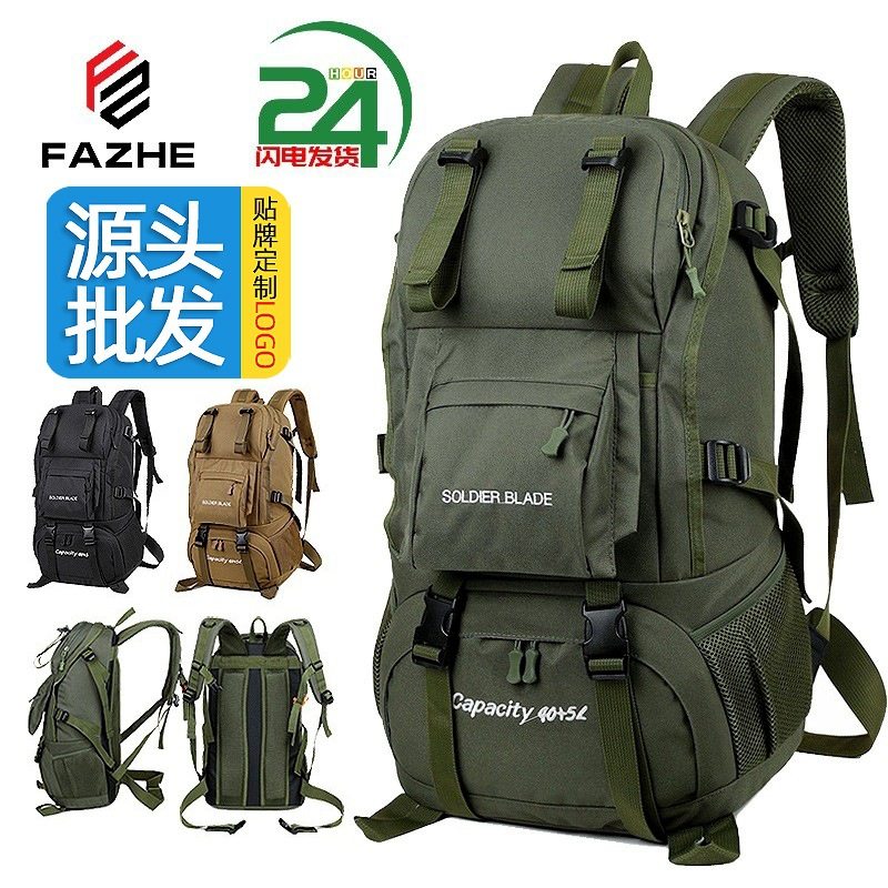 新品徒步登山包大容量防水超轻户外运动双肩包旅行包礼品,箱包皮具/热销女包/男包,双肩背包,淘宝优惠券,粉丝福利购,淘宝优惠卷