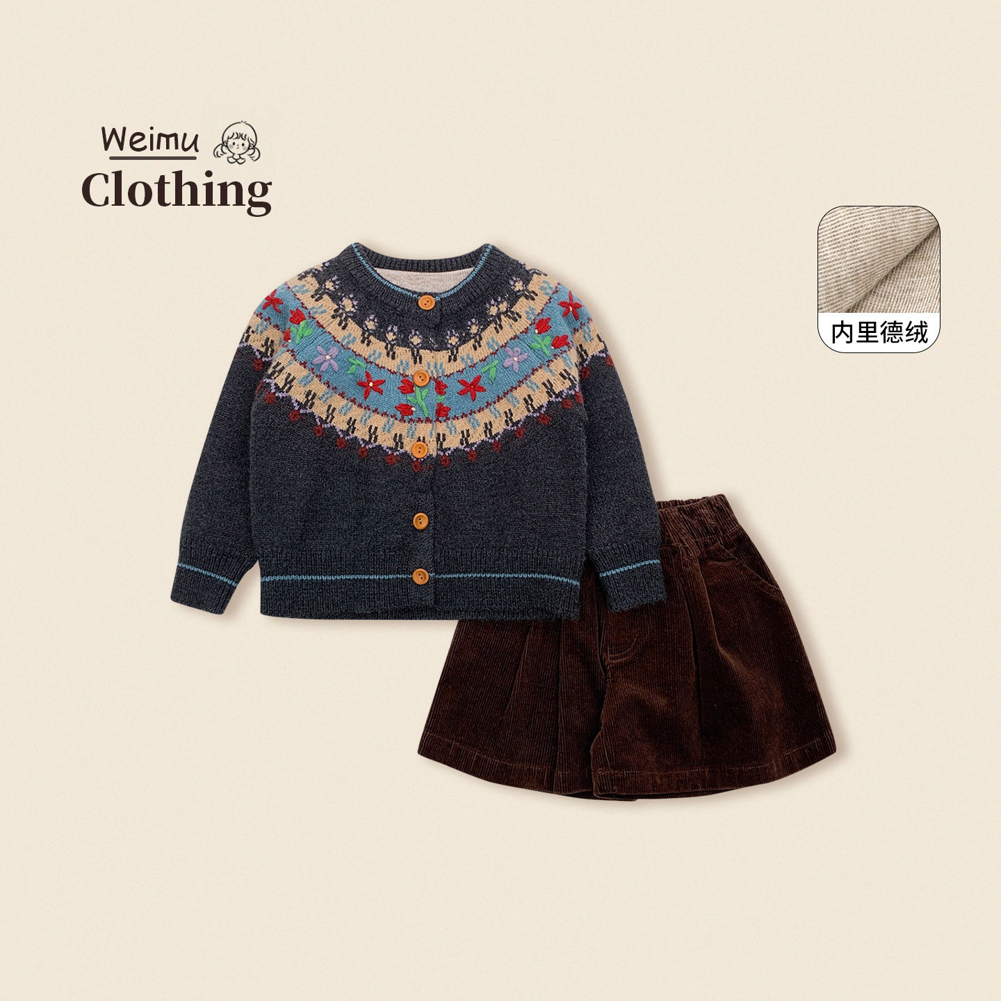 维木童装女童毛衣外套冬装加厚儿童毛线衣女宝针织上衣宝宝衣服,童装/婴儿装/亲子装,毛衣/针织衫,淘宝优惠券,粉丝福利购,淘宝优惠卷