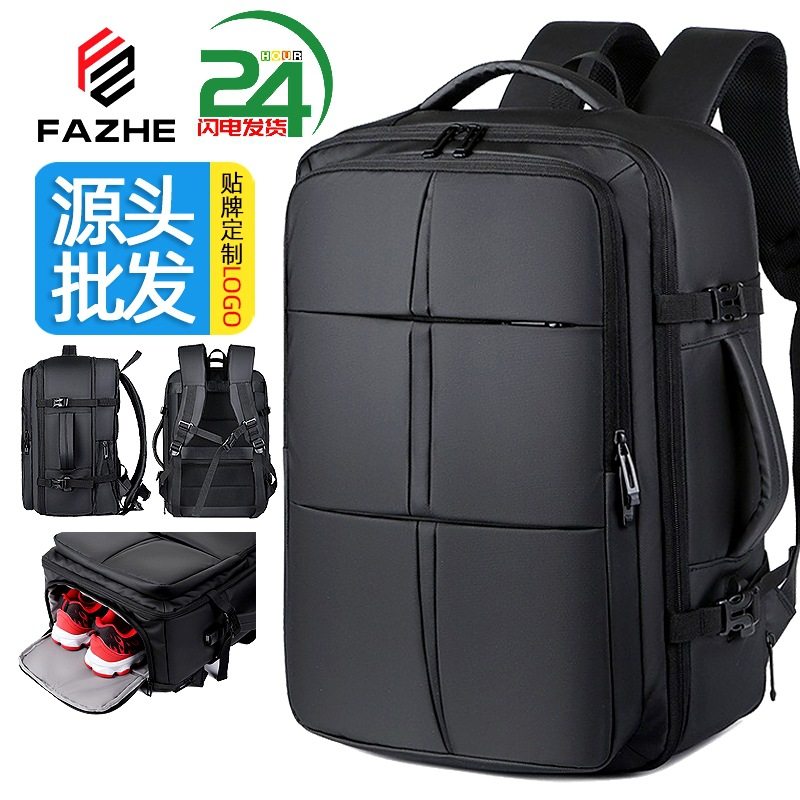 可扩容双肩包男大容量户外旅行背包男士带鞋仓商务防水电脑包,箱包皮具/热销女包/男包,双肩背包,淘宝优惠券,粉丝福利购,淘宝优惠卷