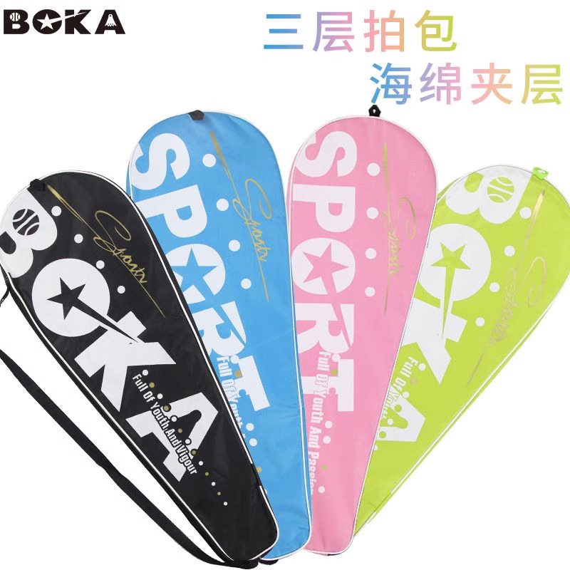 羽毛球拍袋套单肩拍包防水牛津布三层加厚大单只2支装便携收纳包