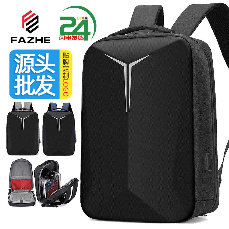 商务硬壳双肩包男款高级感休闲防水反光电脑背包男士书包定制,箱包皮具/热销女包/男包,双肩背包,淘宝优惠券,粉丝福利购,淘宝优惠卷