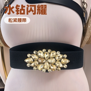 希音亚马逊水钻腰带女装饰连衣裙优雅高弹力腰带弹力松紧腰封