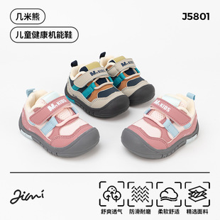 严选几米熊冬季儿童鞋子加绒百搭男女童运动鞋防滑舒适耐磨学步鞋