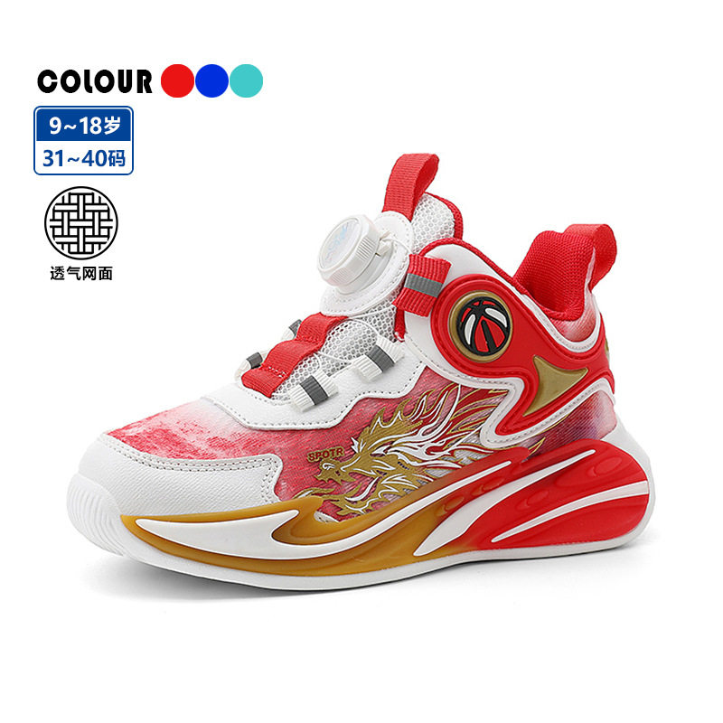 童鞋男童鞋子2026春秋新款网面透气实战篮球鞋软底减震儿童运动鞋,童鞋/婴儿鞋/亲子鞋,运动鞋,淘宝优惠券,粉丝福利购,淘宝优惠卷