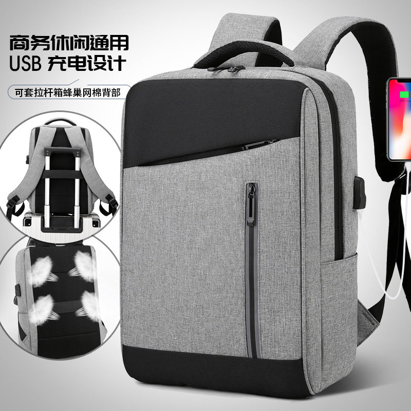 新款高级感男士背包大容量尼龙旅行商务电脑包多功能防水双肩包,箱包皮具/热销女包/男包,双肩背包,淘宝优惠券,粉丝福利购,淘宝优惠卷