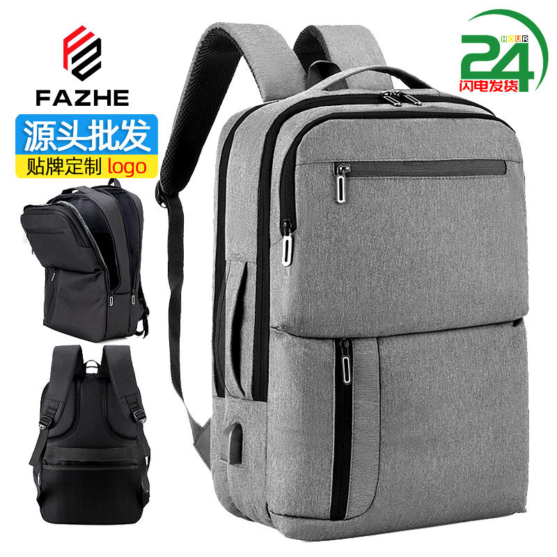 商务双肩包男士高级感防水电脑背包男时尚牛津布双肩背包定制,箱包皮具/热销女包/男包,双肩背包,淘宝优惠券,粉丝福利购,淘宝优惠卷
