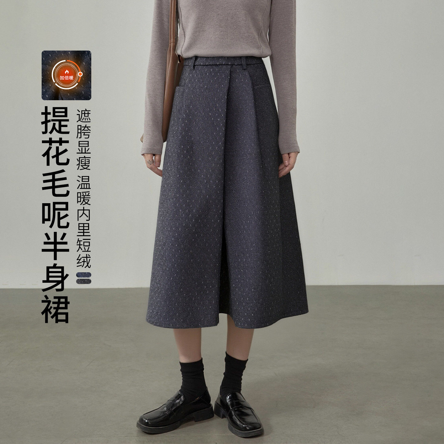 波点毛呢半身裙女2025秋冬装新款加厚大摆伞裙高腰显瘦A字裙子