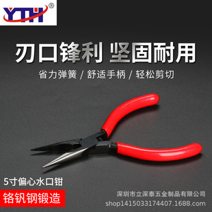 YTH 906网状齿绕线尖嘴钳 203K 6寸路亚钳钓鱼钳8PK
