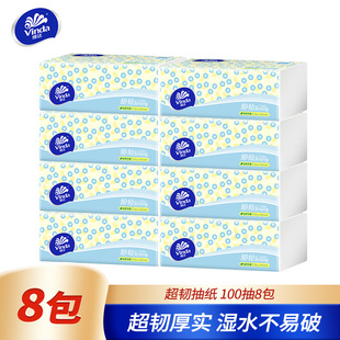 维达【细韧3层100抽】*8包