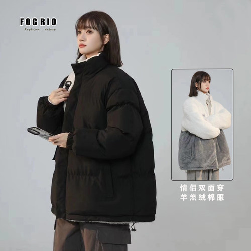 立领棉服百搭男女美式