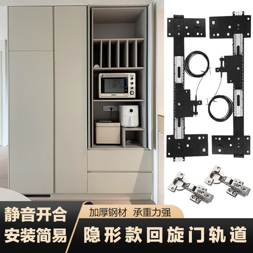 隐藏门轨道衣柜电视柜回旋门滑轨隐形蝴蝶口袋侧插蝴蝶门五金配件