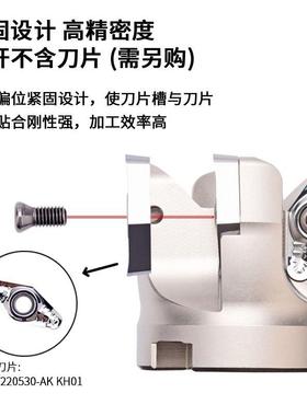 骐达SB90直角数控铣刀盘VCGT220530刀片R3轮毂航空铝用圆鼻刀盘杆