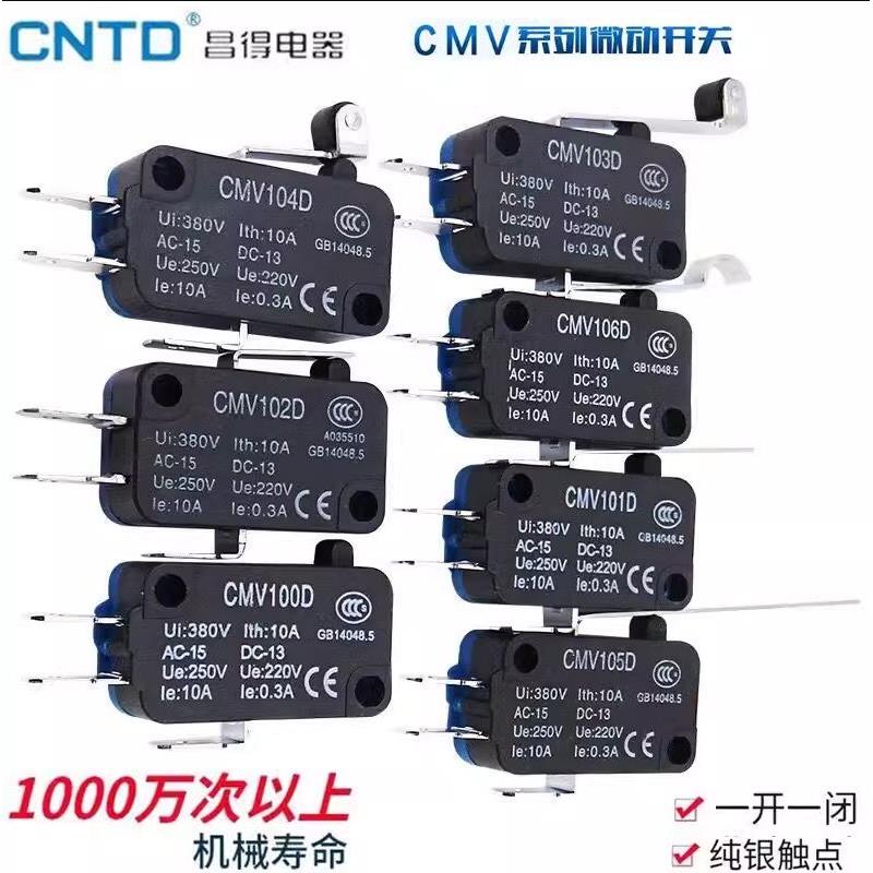 微动开关 V-155-1C25 自动复位 限位开关按钮开关常开常闭CMV系列