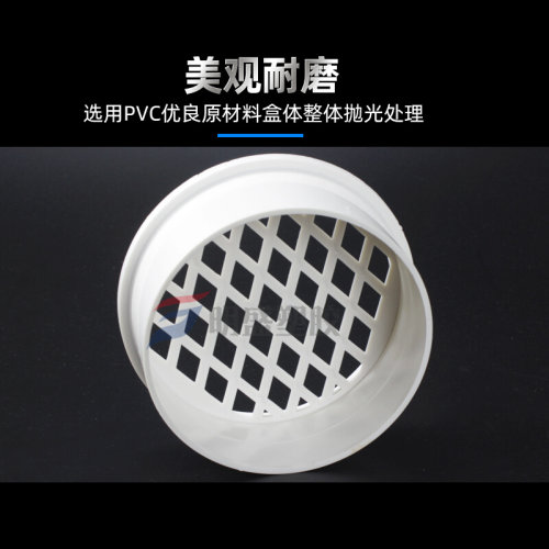 。塑料地漏PVC75 110 160 200内插阳台地漏网格圆地漏平盖过滤网