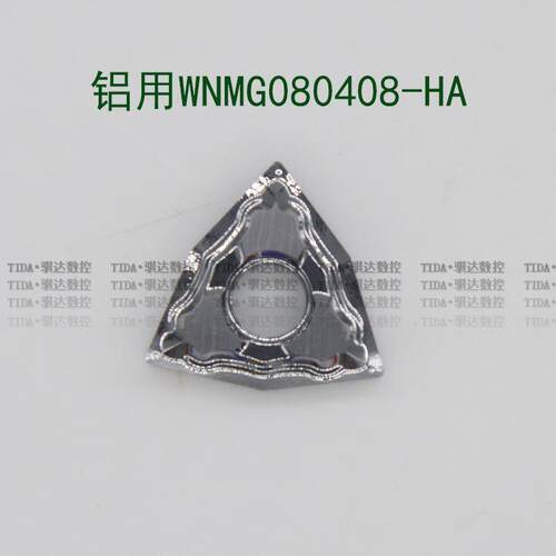 桃型数控铝用刀片WNMG080408-HA/WNMG080404-HA桃型外圆车床刀粒