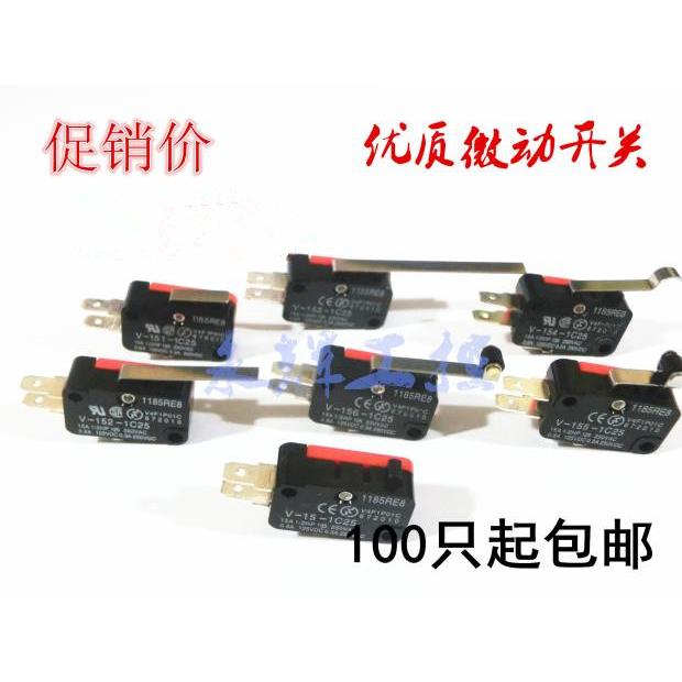 微动限位开关V-15 155 156 153 154 151 152 -1C25复位一开一闭