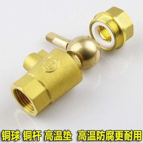 。铜球阀4分6分1寸2寸dn15 20 25高温32球阀全铜阀门自来水阀水开