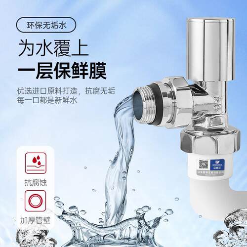 铜6分ppr暖气片温控背篓散热器接头太阳能直管道角开关阀门阀管件