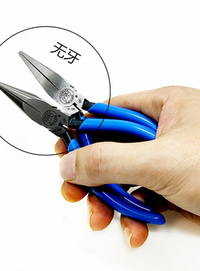 。日本TTC角田MR-120F5寸尖嘴钳无牙YF-120扁嘴钳TM-04圆嘴尖咀剪