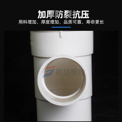 。PVC排水管配件大全 110内插三通75直接头160弯头50下缩口变径抢