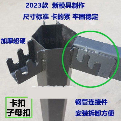 。方管链接紧固件方管链接件方管免焊连接件家具连接件五金连接扣