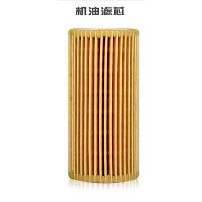 。适配奥迪A3 A4L A5 A6L A7 Q3 Q5L Q7 柯迪亚克机油滤芯机滤扳