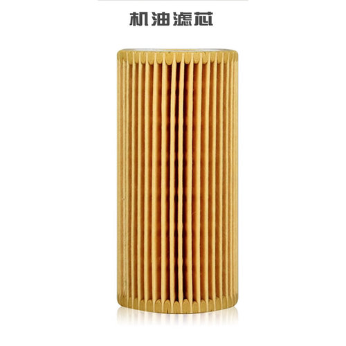 。适配奥迪A3 A4L A5 A6L A7 Q3 Q5L Q7 柯迪亚克机油滤芯机滤扳
