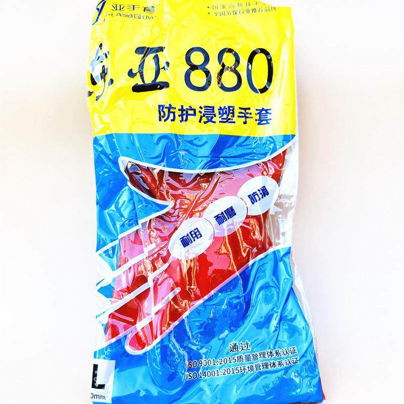 东亚880手套 加厚耐油耐磨耐酸碱防油防腐蚀工业浸塑防护劳保手套图片