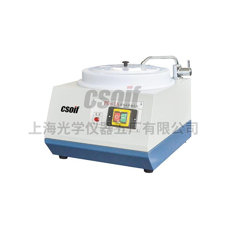 。上光五厂PG-2B金相抛光机