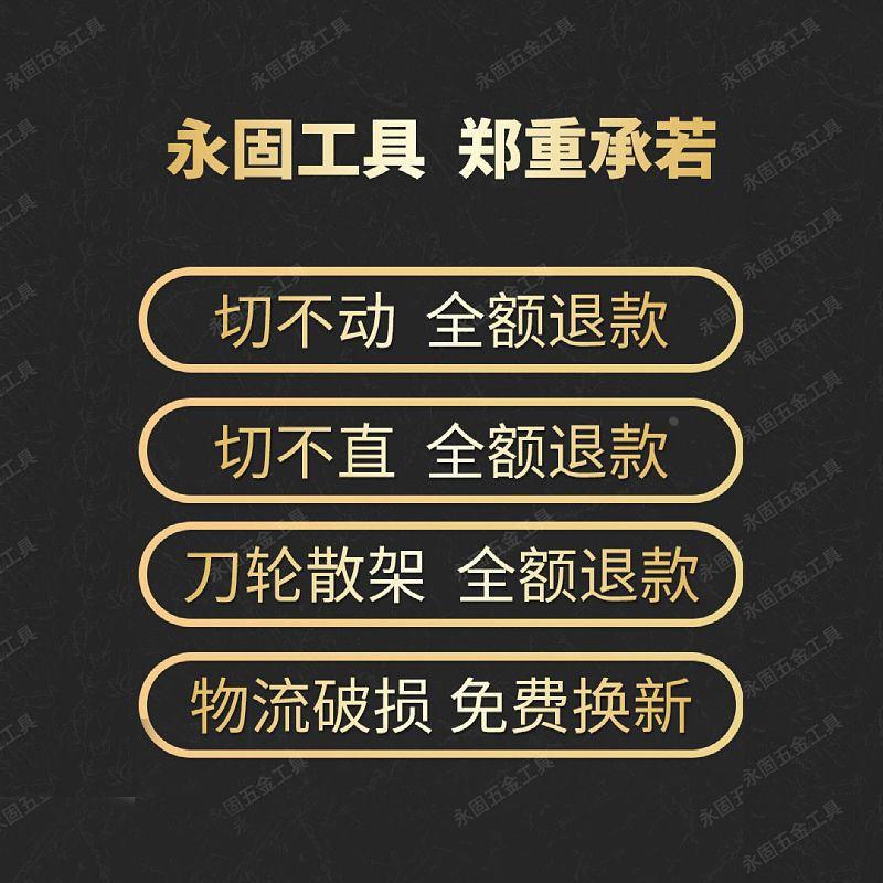 手动瓷砖地砖玻化砖推刀切割机刀头纯进口滚轮式石井刀轮合金刀刃图片