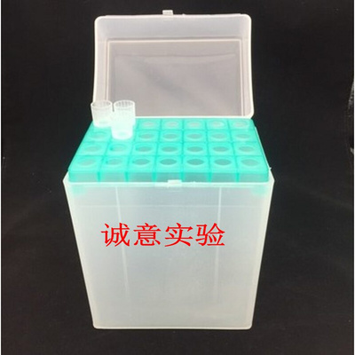 。5ml吸头盒 5ml枪头盒 5000UL吸头盒 大口小口通用 口径1.1cm